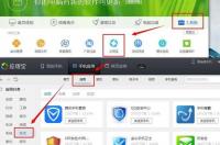 手机中毒了怎样才能杀毒？需要下载什么手机杀毒软件？ 下载手机安全卫士杀毒最新版