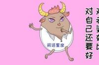 巨蟹座性格脾气特点和缺点？ 巨蟹座性格特征