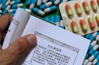 常用抗生素有哪些？ 喹乙醇属于哪类抗生素