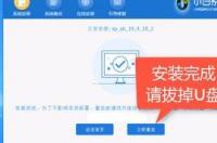 大白菜u盘装系统步骤？ u盘装xp系统详细步骤