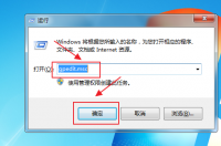 win10已共享但别电脑无权限怎么办？ win10已共享但别电脑无权限