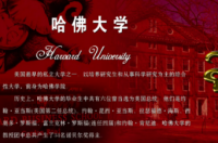 美国高考录取率是多少？ 美国大学录取率