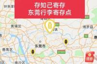 东莞景点排行榜前十名？ 东莞旅游景点大全排名