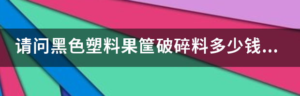 t013fc0b621b68760f0.png
