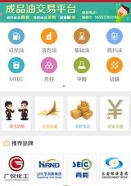 山东隆众资讯是国企吗 隆众资讯下载