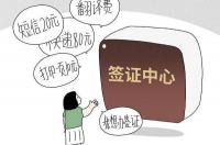 2021年底办理去美国申根签证好不好办。？ 美国旅游签证2021年好办理吗