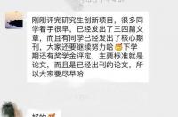 现在大陆学生可以申请去台湾读研吗？ 千万别去台湾读研究生
