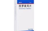 西罗莫司这个药治疗什么的？ 雷帕霉素与西罗莫司