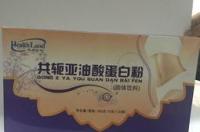 亚油酸甘油酯是什么？ 共轭亚油酸什么时候吃
