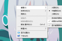 windows10桌面不常见的图标？ win10桌面图标不见了