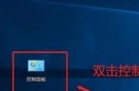 电脑系统怎么恢复？ 系统还原怎么操作