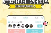 星座运势好123，关于星座的运势，要好多好多！ 新浪星座运势2345