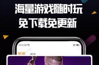 手机变电脑桌面下载oppo哪个软件 手机秒变电脑桌面下载
