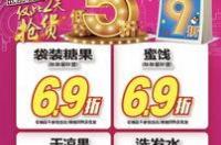 宠物用品和粮食去哪进货？ 宠物用品分类