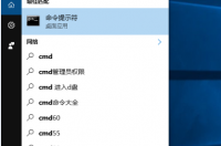 Win10怎么查看本机ip地址 本机当前ip地址