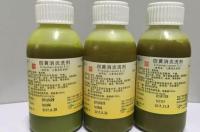 湿疹为什么涂了氧化锌软膏更痒了？ 为什么擦了氧化锌湿疹更红了