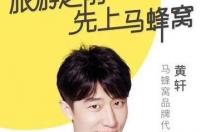 想结伴旅行到什么网上找驴友靠谱？ 驴友网