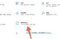 win10如何激活windows? 如何激活windows