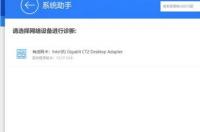 电脑驱动器下载安装？ 万能驱动下载官网