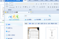 现在电脑必备软件有哪些 电脑必备十五个软件