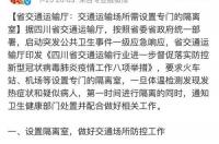 太阳上升星座怎么算，怎么算太阳月亮星座和上升星座 2002年1月26日早上八点下降星座