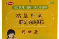 妈咪爱功效有哪些？ 妈咪爱的功效与作用