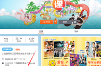 有没有什么可以免费追剧的软件呀？ 最全的免费追剧app