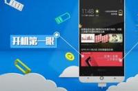 怎么利用360做网络推广 360网站推广官网