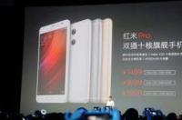 小米发布会预计时间？ 小米发布会新产品2022