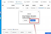 手机pdf怎么转换成word？ 手机pdf怎么转换成word