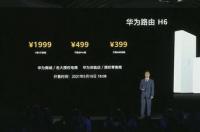 华为手机发布会一般是什么时候？ 华为新品发布会文章