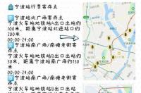 宁波旅游攻略景点必去 宁波旅游攻略自由行