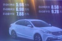 海南马自达是啥？ 海南马自达车型有几款