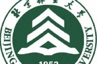 中国地质大学（北京）和北京林业大学哪个好 北京林业大学官网