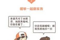 圣火徽章圣战系谱婚姻怎样配对最合适？ 婚姻配对 免费