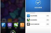 小米的手机管家怎么更新？ miui手机管家最新版
