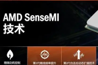 cpu排行天梯图2021？ cpu性能排行天梯图