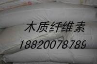 木质纤维素和木质素的区别？ 木质纤维素