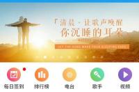酷我音乐怎么下载到手机文件夹里？ 酷我音乐下载