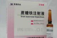 蔗糖铁是从蔗糖里提取的吗？ 蔗糖铁