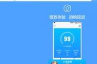 epic加速器哪个好而且免费 不收费的外网加速器