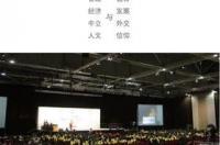 维多利亚大学商科硕士怎么样呢？申请优势有哪些呢？ 瑞士维多利亚管理学院