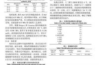正十二硫醇的基本信息 正十二硫醇