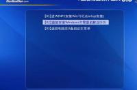 U盘安装原版Windows 7系统 windows7系统u盘安装教程