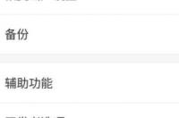 如何打开手机USB调试功能？ 手机usb调试开关在哪