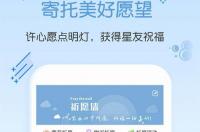 搜索星座运势，如何查看每日星座运势 凤凰网星座运势查询