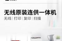 家庭用打印机哪种最实用？ 家庭买什么打印机最实用