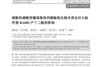 丁二酸酐是不是危险品？ 丁二酸酐国家标准
