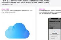苹果13safari官网怎么变中文？ 苹果中国大陆官网网站