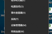 win10怎么关闭防火墙？ win10防火墙怎么关闭